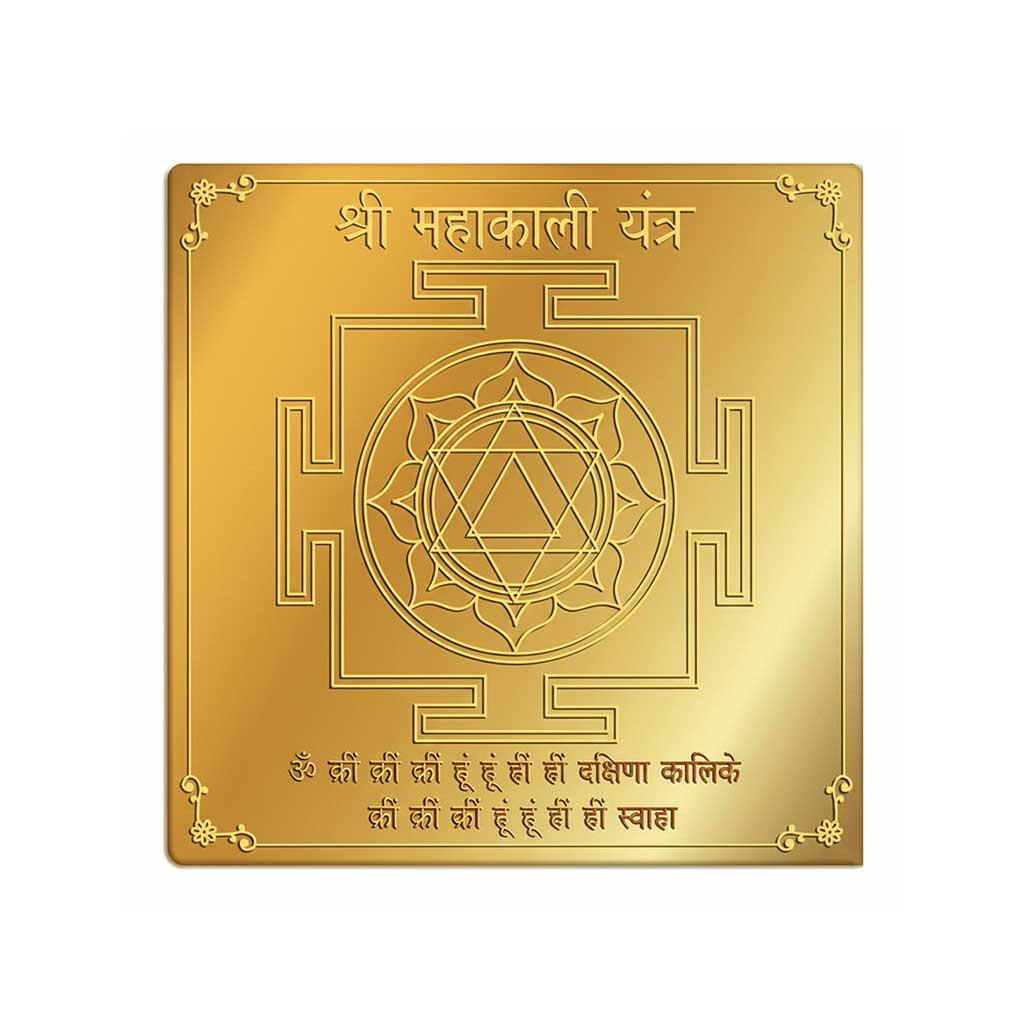 Shree Mahakali Yantra