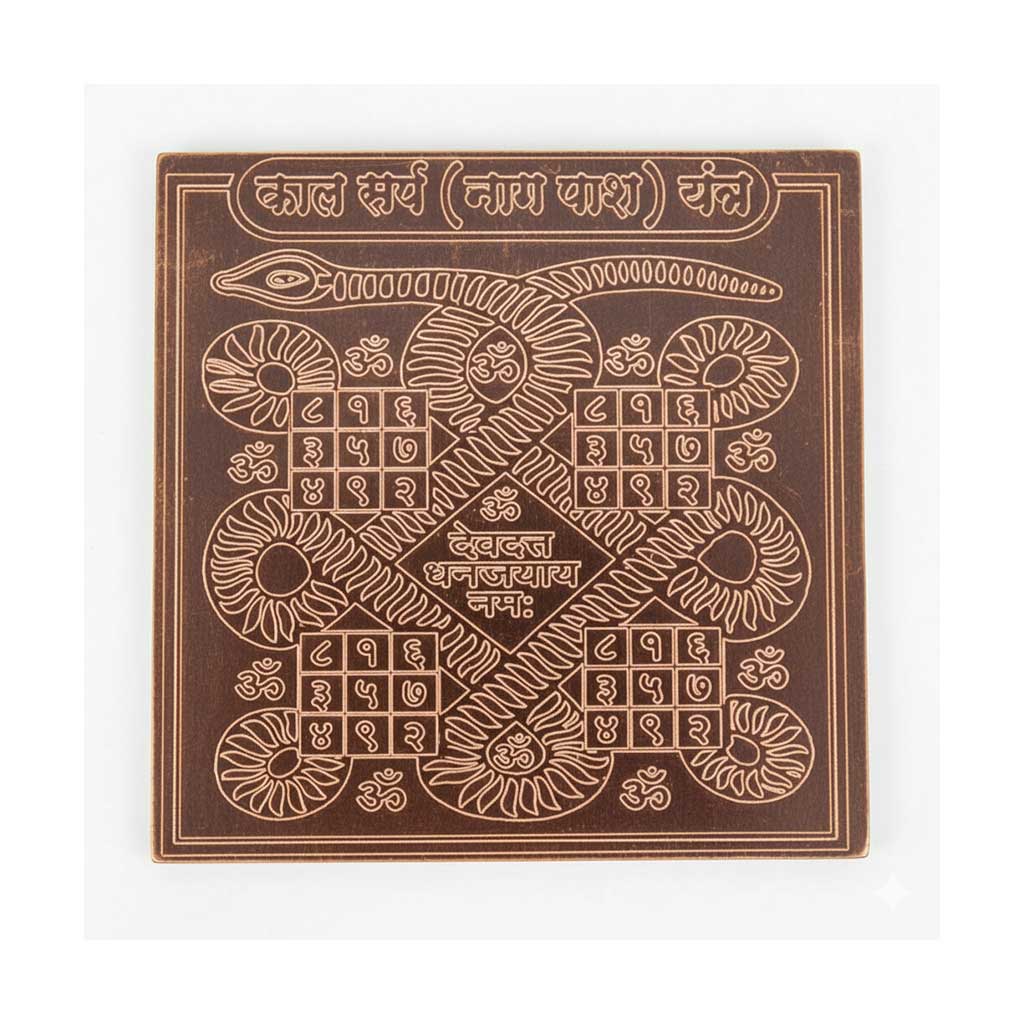 Kaal Sarp Dosh Yantra
