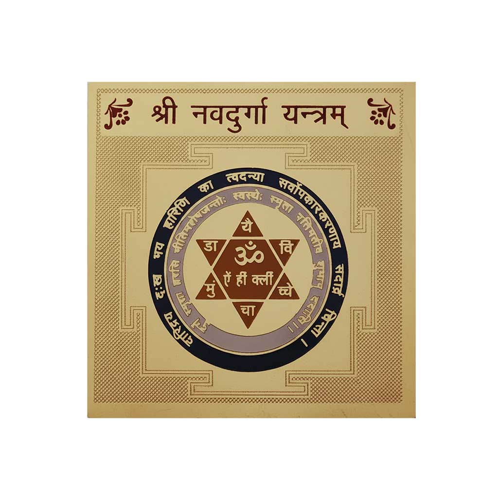Shree Nav Durga Yantra