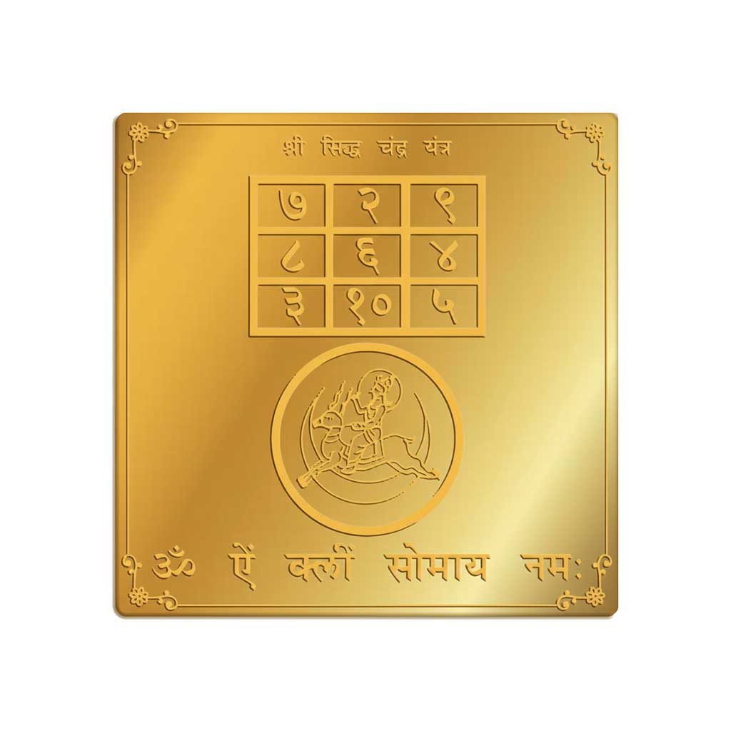 Shree Chandra Yantra