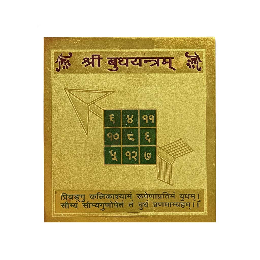 Shree Budh Yantra