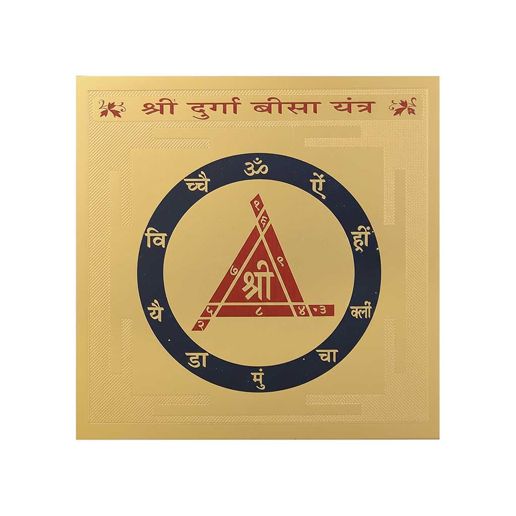 Shree Durga Bisa Yantra