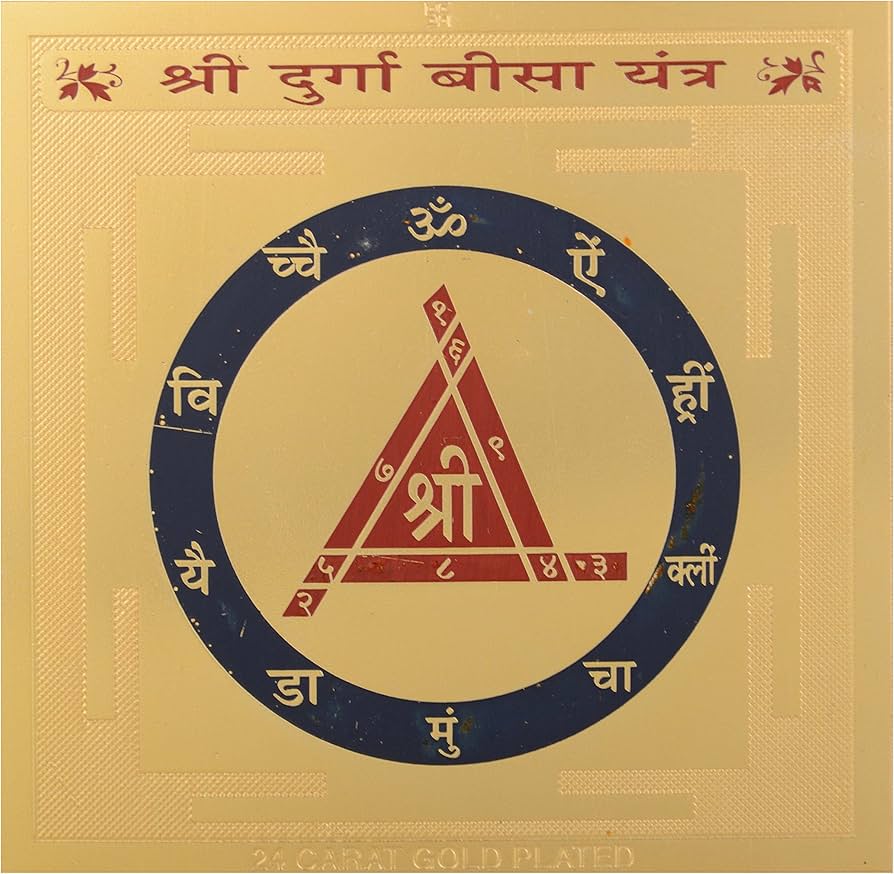 Bisa Yantra