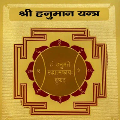 Hanumat Yantra