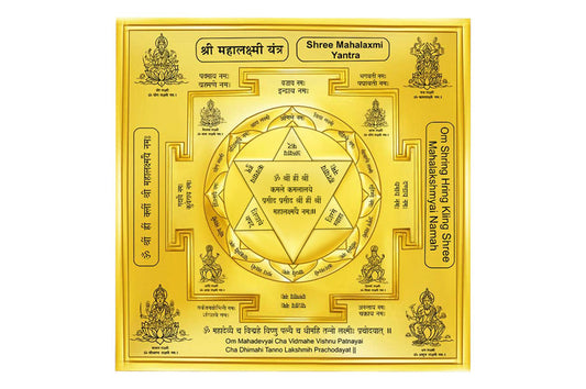 Shree Mahalaksmi Yantra