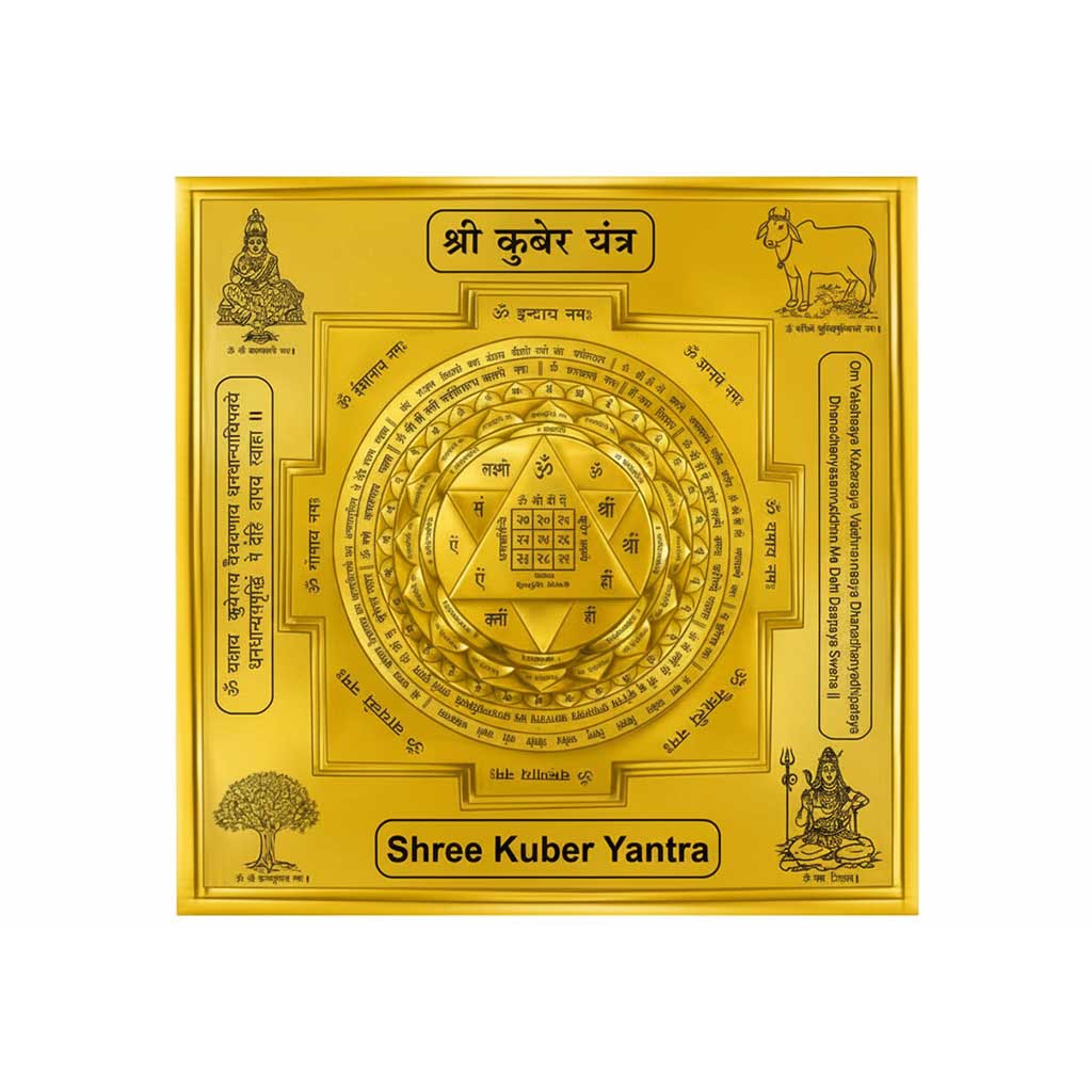 Shree Kuber Yantra