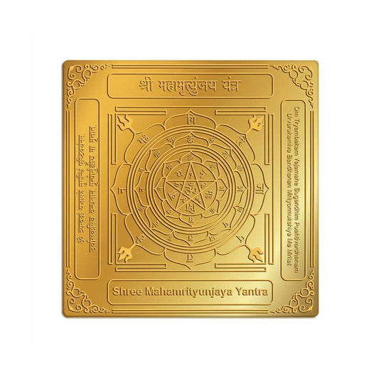 Shree Mahamrityunjaya Yantra