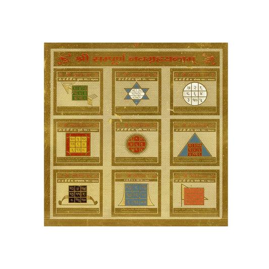 Shree Navagraha Yantra
