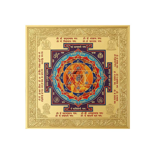 Baglamukhi Yantra