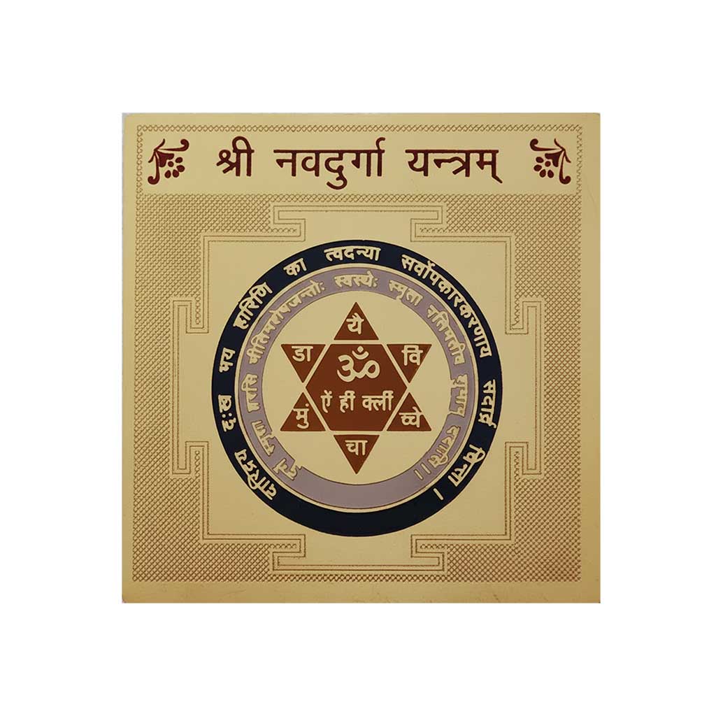Shree Nav Durga Yantra