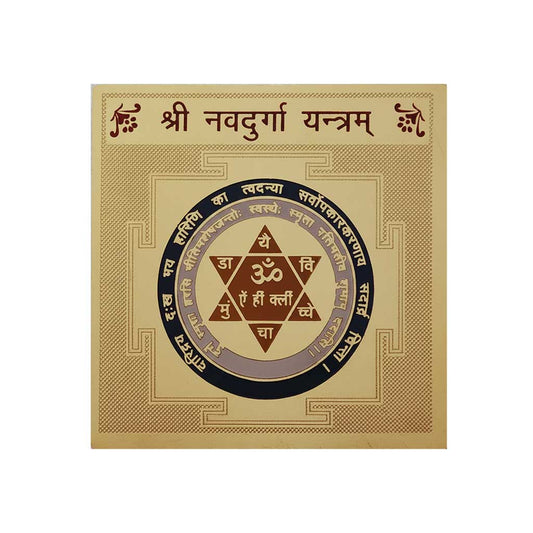 Shree Nav Durga Yantra