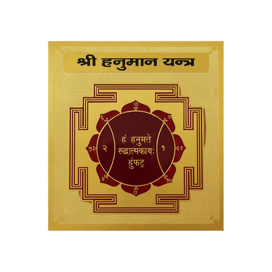 Shree Hanuman Yantra