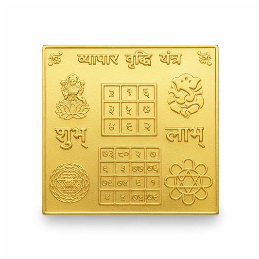 Vyapar Vriddhi Yantra