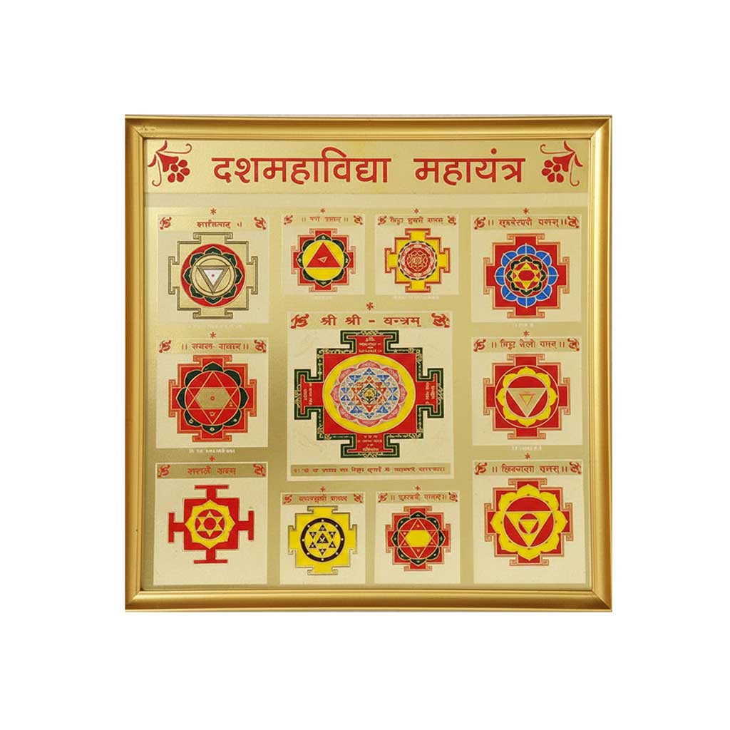 Mahavidya Yantra