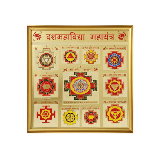 Mahavidya Yantra