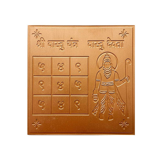 Shree Vastu Yantra