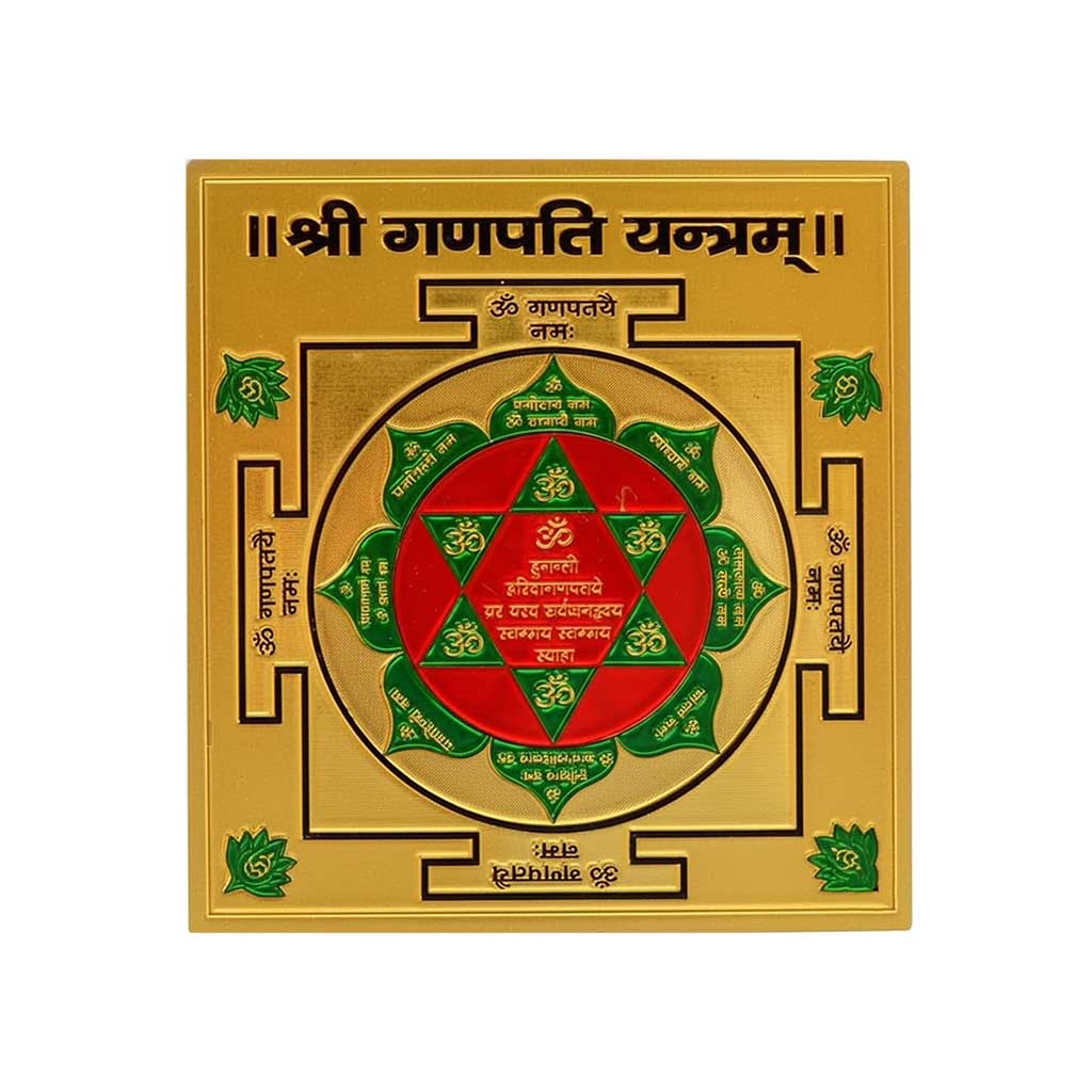 Shree Ganpati Yantra
