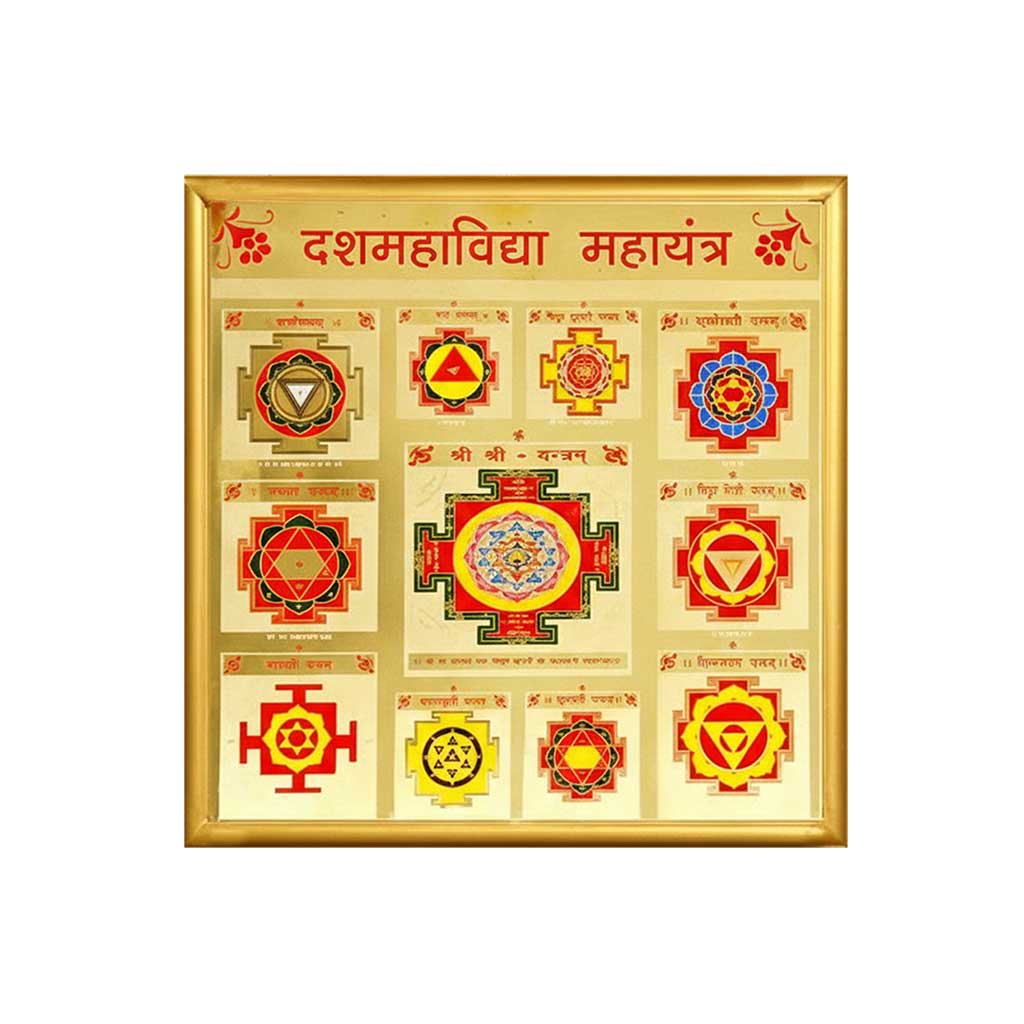 Dasham Vidya Yantra