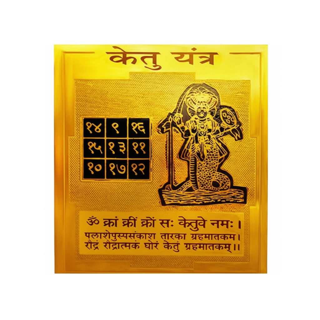 Ketu Yantra
